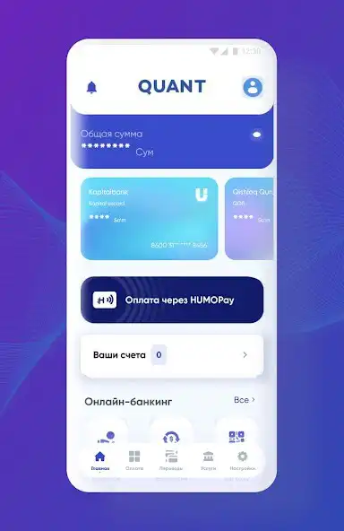 Play Quant as an online game Quant with UptoPlay