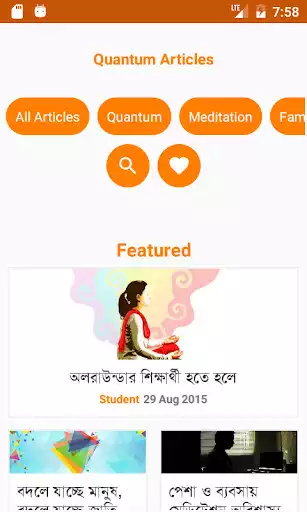 Play Quantum Articles  and enjoy Quantum Articles with UptoPlay