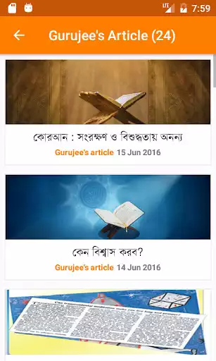 Play Quantum Articles as an online game Quantum Articles with UptoPlay