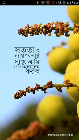 Play Quantum Wallpaper as an online game Quantum Wallpaper with UptoPlay