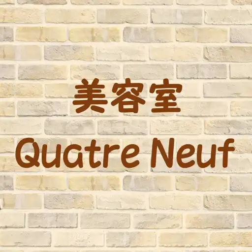 Play 美容室Quatre Neuf（カトルナフ） APK