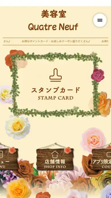 Play 美容室Quatre Neuf（カトルナフ） as an online game 美容室Quatre Neuf（カトルナフ） with UptoPlay