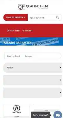 Play QUATTRO FRENI Play QUATTRO FRENI