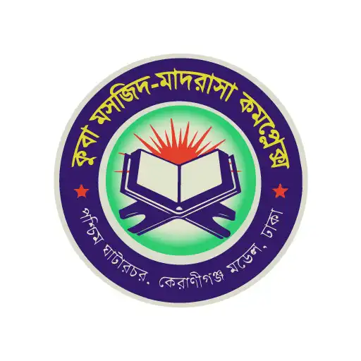 Play Quba Madrasah Complex APK