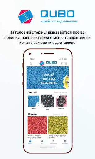 Play Qubo  and enjoy Qubo with UptoPlay