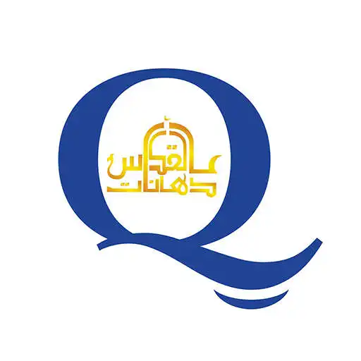 Play Quds Paints APK