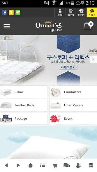 Play 퀸즈구스 - queensgoose and enjoy 퀸즈구스 - queensgoose with UptoPlay Play 퀸즈구스 - queensgoose and enjoy 퀸즈구스 - queensgoose with UptoPlay