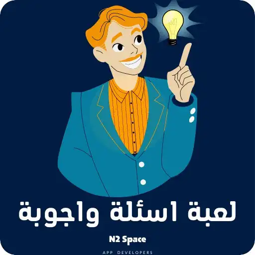 Play Question and answer game APK Play Question and answer game APK