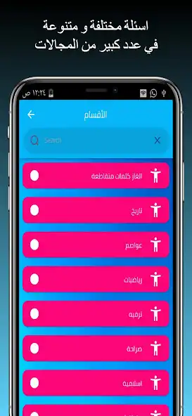 Play Question and answer game as an online game Question and answer game with UptoPlay