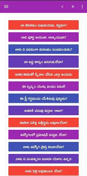 Play Question Astrology as an online game Question Astrology with UptoPlay