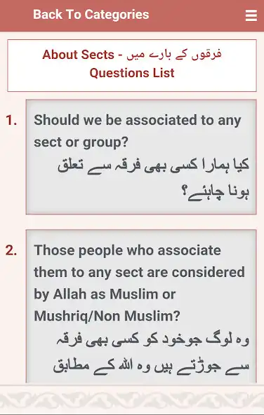 Play Question Quran as an online game Question Quran with UptoPlay
