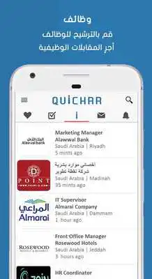 Play QUICHAR