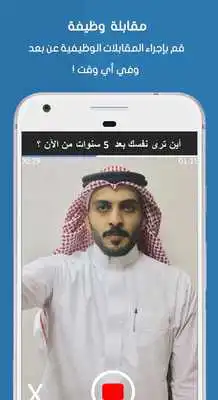 Play QUICHAR