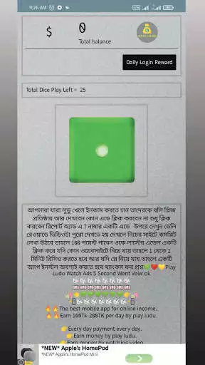 Play Quick 1 Click as an online game Quick 1 Click with UptoPlay