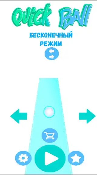 Play Quick Balls 3D as an online game Quick Balls 3D with UptoPlay