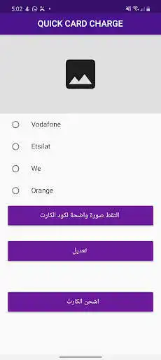 Play Quick Card Charger  and enjoy Quick Card Charger with UptoPlay