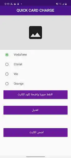Play Quick Card Charger as an online game Quick Card Charger with UptoPlay