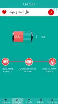 Play Quick charge X10