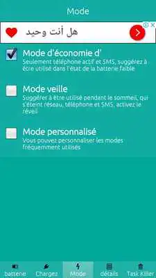 Play Quick charge X10