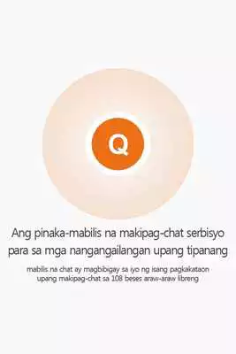 Play Quick Chat - chatting