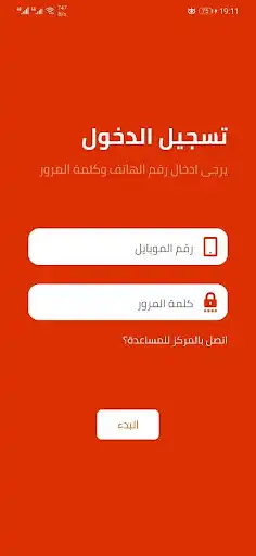Play Quickdelivery  and enjoy Quickdelivery with UptoPlay
