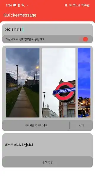 Play Quicker Message  and enjoy Quicker Message with UptoPlay