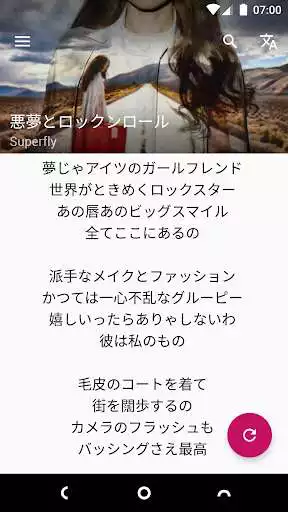 Play QuickLyric Romanisation Plugin  and enjoy QuickLyric Romanisation Plugin with UptoPlay