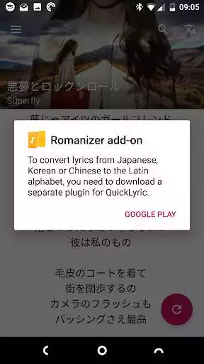 Play QuickLyric Romanisation Plugin as an online game QuickLyric Romanisation Plugin with UptoPlay