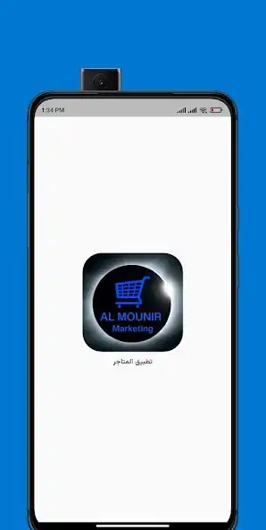 Play Quickly Stores  and enjoy Quickly Stores with UptoPlay