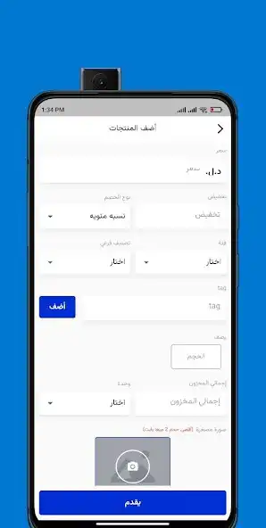 Play Quickly Stores as an online game Quickly Stores with UptoPlay