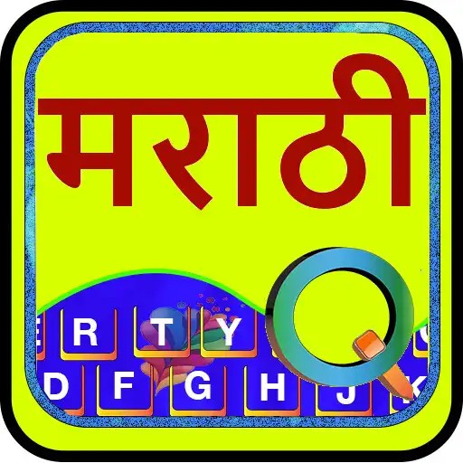Play Quick Marathi Keyboard APK