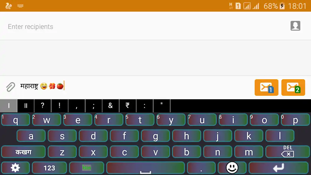 Play Quick Marathi Keyboard as an online game Quick Marathi Keyboard with UptoPlay