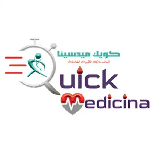Play Quick Medicina APK
