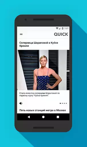 Play QuickNews
