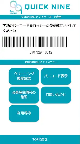 Play QuickNine as an online game QuickNine with UptoPlay