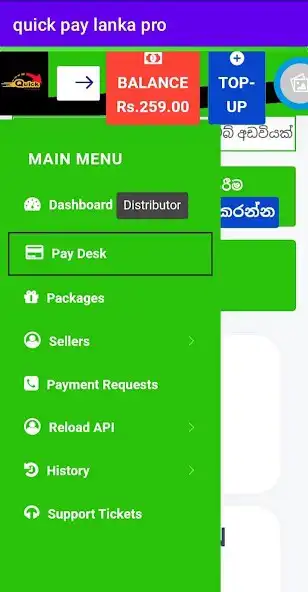 Play Quick Pay Lanka Pro as an online game Quick Pay Lanka Pro with UptoPlay