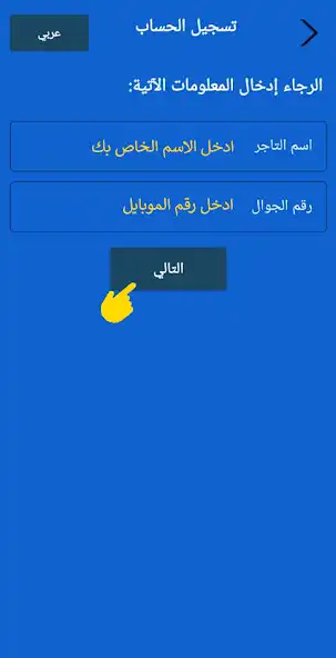 Play QuickPay Voucher  and enjoy QuickPay Voucher with UptoPlay