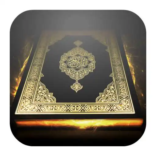 Play Quick Quran APK Play Quick Quran APK