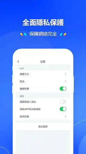 Play QuickQ VPN as an online game QuickQ VPN with UptoPlay