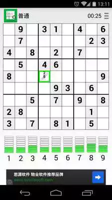 Play Quick Sudoku