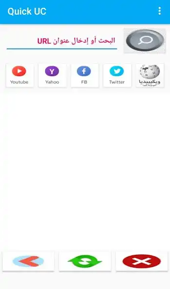 Play Quick UC as an online game Quick UC with UptoPlay