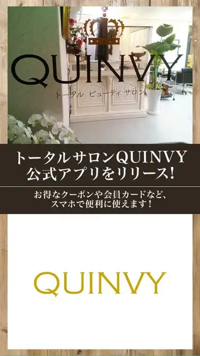 Play トータルサロンQUINVY  and enjoy トータルサロンQUINVY with UptoPlay