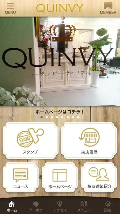 Play トータルサロンQUINVY as an online game トータルサロンQUINVY with UptoPlay