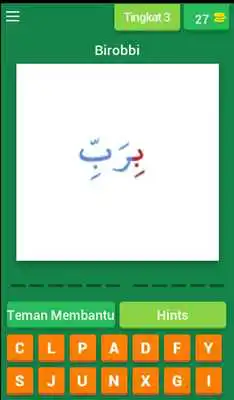 Play Quis Tarjim Annas
