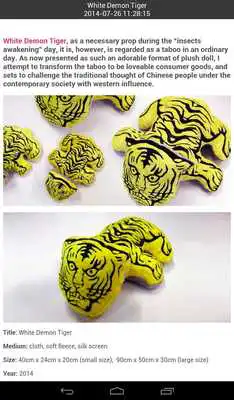 Play Quit Job Make Art
