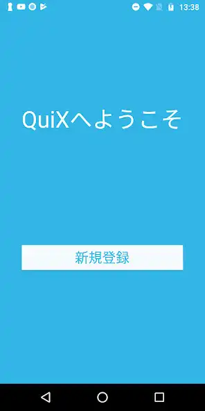 Play QuiXV4-FQ  and enjoy QuiXV4-FQ with UptoPlay