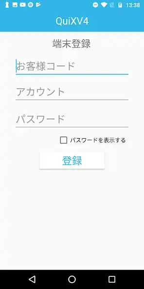 Play QuiXV4-FQ as an online game QuiXV4-FQ with UptoPlay