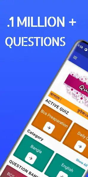 Play Quiz24: Bangla Quiz Collection  and enjoy Quiz24: Bangla Quiz Collection with UptoPlay