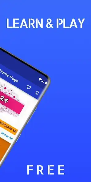 Play Quiz24: Bangla Quiz Collection as an online game Quiz24: Bangla Quiz Collection with UptoPlay
