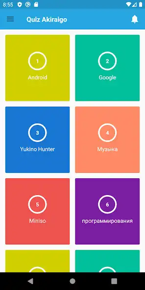 Play Quiz Akiraigo  and enjoy Quiz Akiraigo with UptoPlay